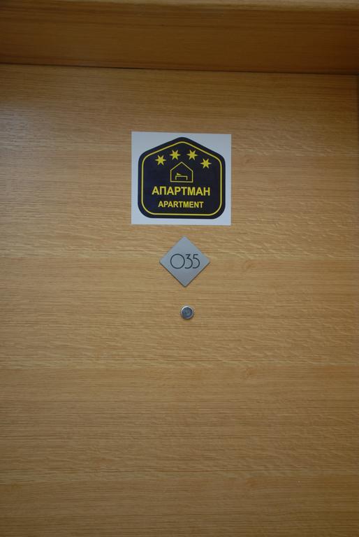 Apartments Mitic 카파오닉 외부 사진